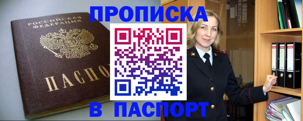 временная регистрация госуслуги в Лянторе